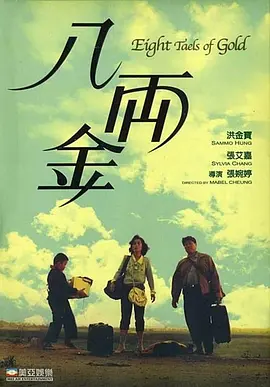 欧美双茎同入视频在线观看